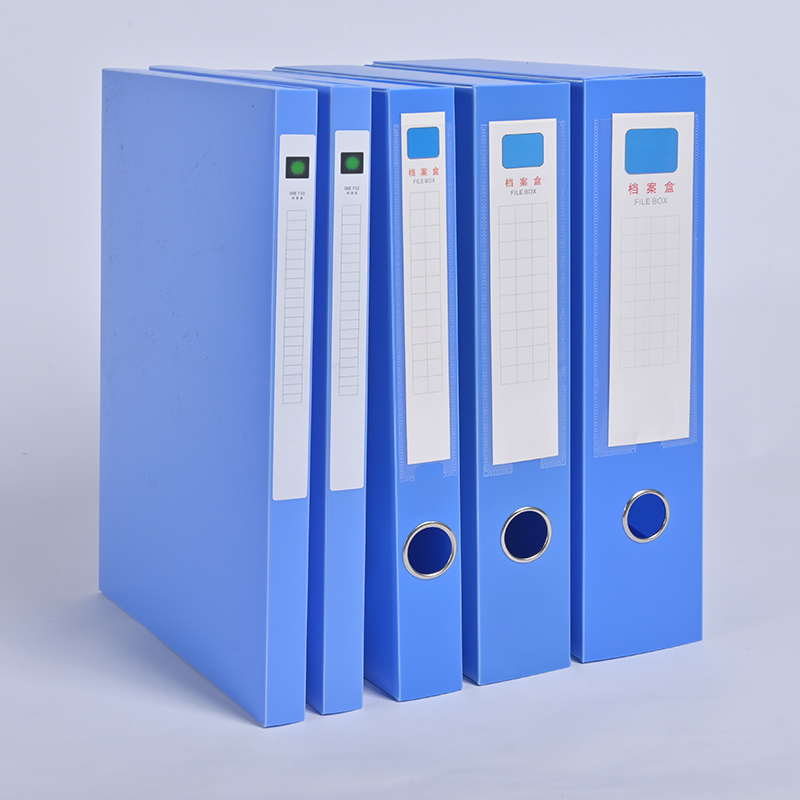 塑料档案盒加厚PP凭证人事档案收纳盒文件夹蓝色合同收纳办公用品