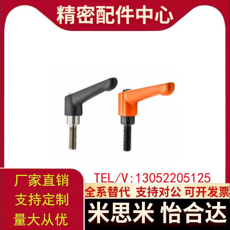 外螺纹小型固定手柄 CLDMC/CLMSC4/5/6/8-8/12/16/20/25/32-B/M/S
