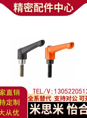 外螺纹小型固定手柄 CLDMC/CLMSC4/5/6/8-8/12/16/20/25/32-B/M/S