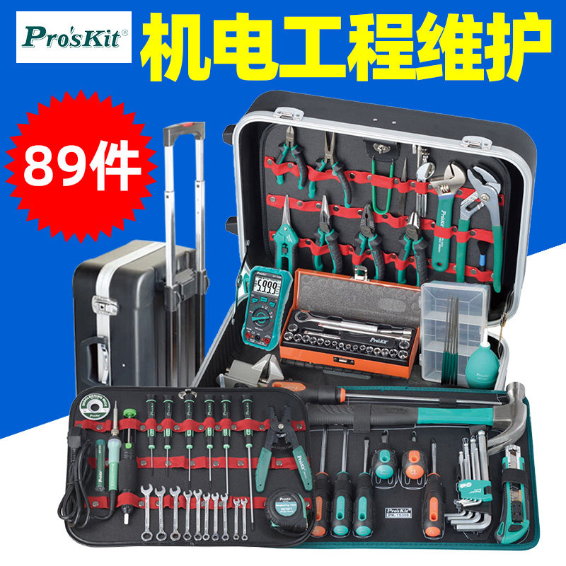 宝工 PK-15308HM机械工程工具组电路测量检修焊接维修89件