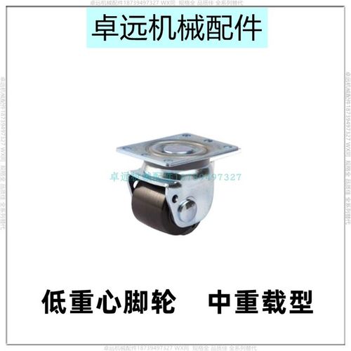 J-CRA21 J-CRB21-D60 D70 -UL NL NK怡合达同款脚轮重载2.5 3 寸