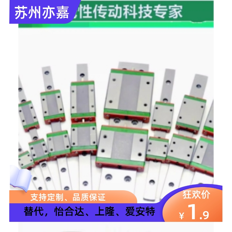 微型不锈钢直线导轨滑块MSC7M 9M L MSD 12M LM 15M L