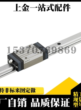 直线导轨C-SEL2B/SELBL/SELBLZ/SELBZ/SELB10-55/75/95/115/135