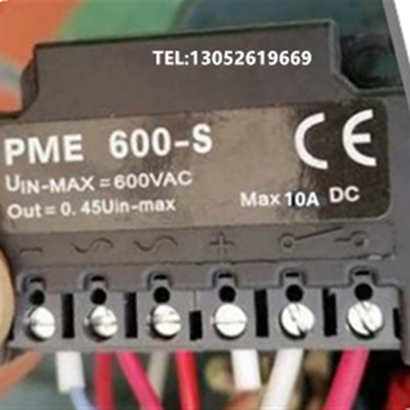 PME600-S 10A  600V 0.45 电机刹车整流器 整流装置 2A PME500-S