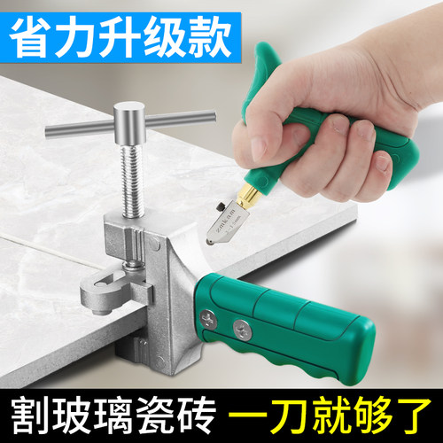 手握式玻璃刀开界器金刚石划厚玻璃切割器切磁砖划刀瓷砖切割神器