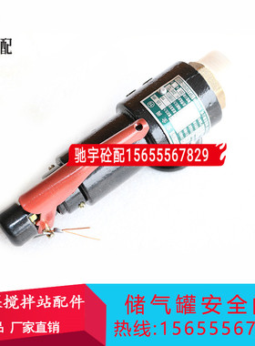 三一/中联搅拌站 储气罐安全阀弹簧式安全阀A27W-10TDN25 0.84MPA