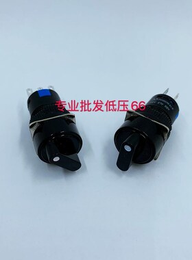LA16Y-11X2 22X3 圆形自锁旋钮按钮选择开关3脚/6脚 安装孔16mm