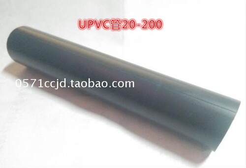 UPVC给水管道管材 UPVC塑料管DN25 1寸 32mm壁厚2.0 1.0MPA63mm