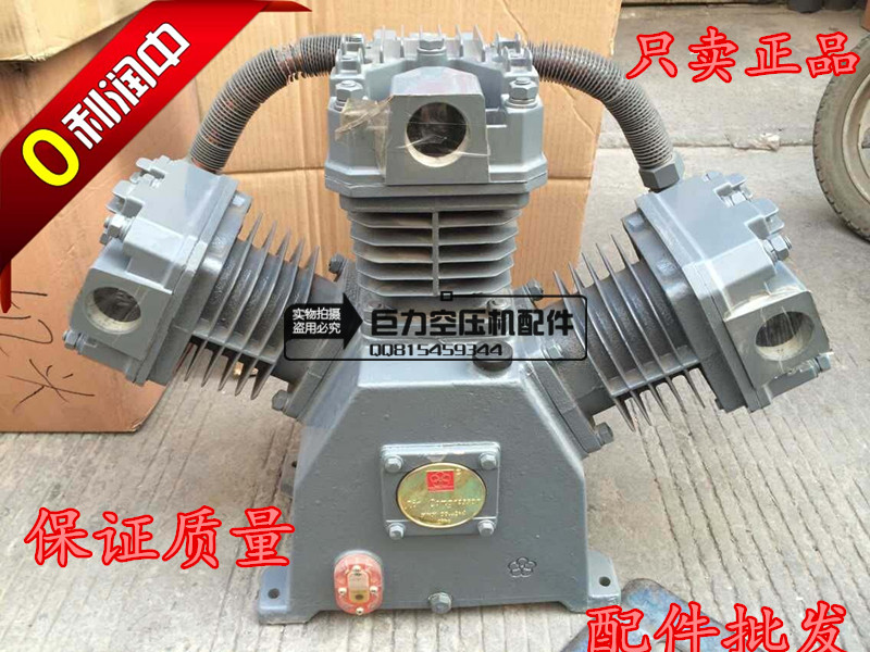 红五环空压机机头HW15007 红五环20007机头 红五环3.2/7气泵泵头