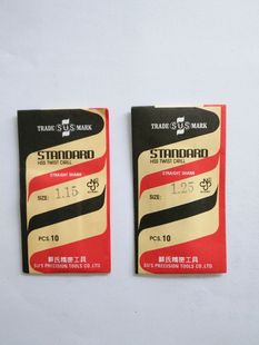 3.35 苏氏右钻1.05 苏氏钻头 SUS直柄麻花钻
