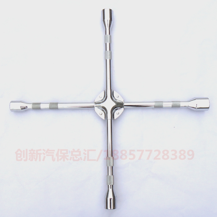 汽车维修工具 加长十字扳手套筒 拆轮胎工具 十字柄套筒 终身包换