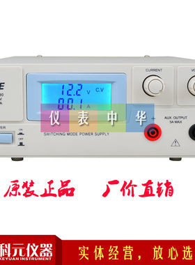 QJE求精直流开关稳压电源PS6015 60V15A可调 维修电镀电源
