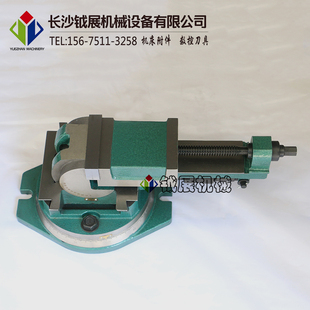 万向平口钳 精密万向虎钳 三向角度平口钳 铣床可倾虎钳4寸5寸