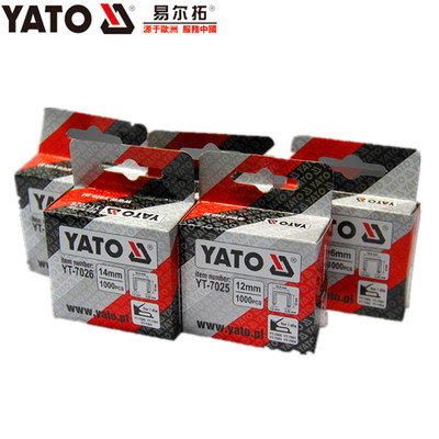 易尔拓进口工具手动打钉枪钉门型钉子码钉画布钉U型钉YT-7022系列