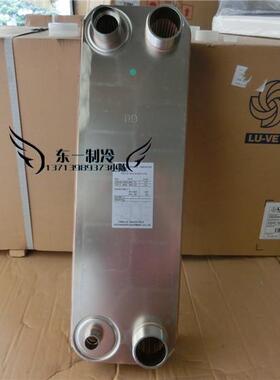 宝得板换 全316L不锈钢板式换热器BL95A-40热泵冷凝器15P热交换器