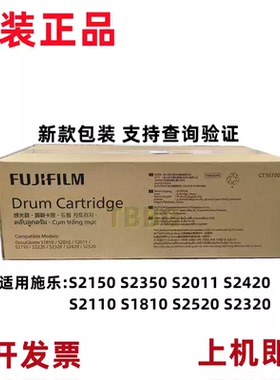 富士施乐AP2150N 2350NDA 粉盒CT203552 CT203553复印机碳粉
