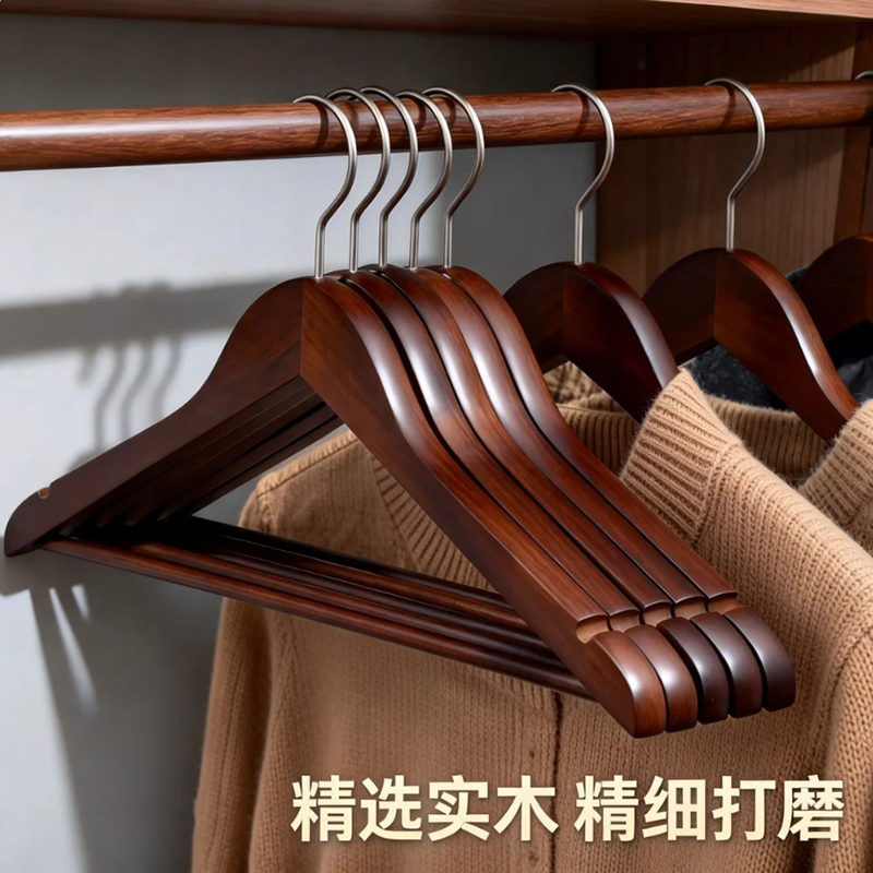 木质衣架家用挂衣无痕木头加厚防滑加宽服装店酒店衣架子衣柜撑子