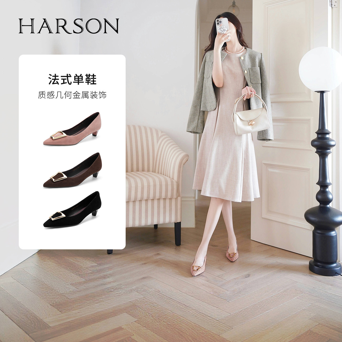 哈森气质尖头通勤单鞋新款金属扣中跟舒适一脚蹬女鞋HL257137