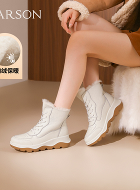 哈森高帮鞋休闲户外雪地靴2025新款加绒厚底棉鞋女靴子HWA250187