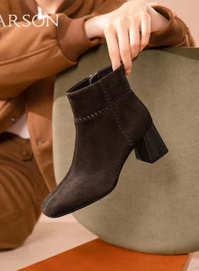 哈森粗跟高跟羊反绒短靴2025冬季新款法式女靴子配裙子HWA250206