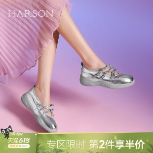 哈森夏季新款时尚休闲运动玛丽珍鞋机能风软底银色女鞋女鞋