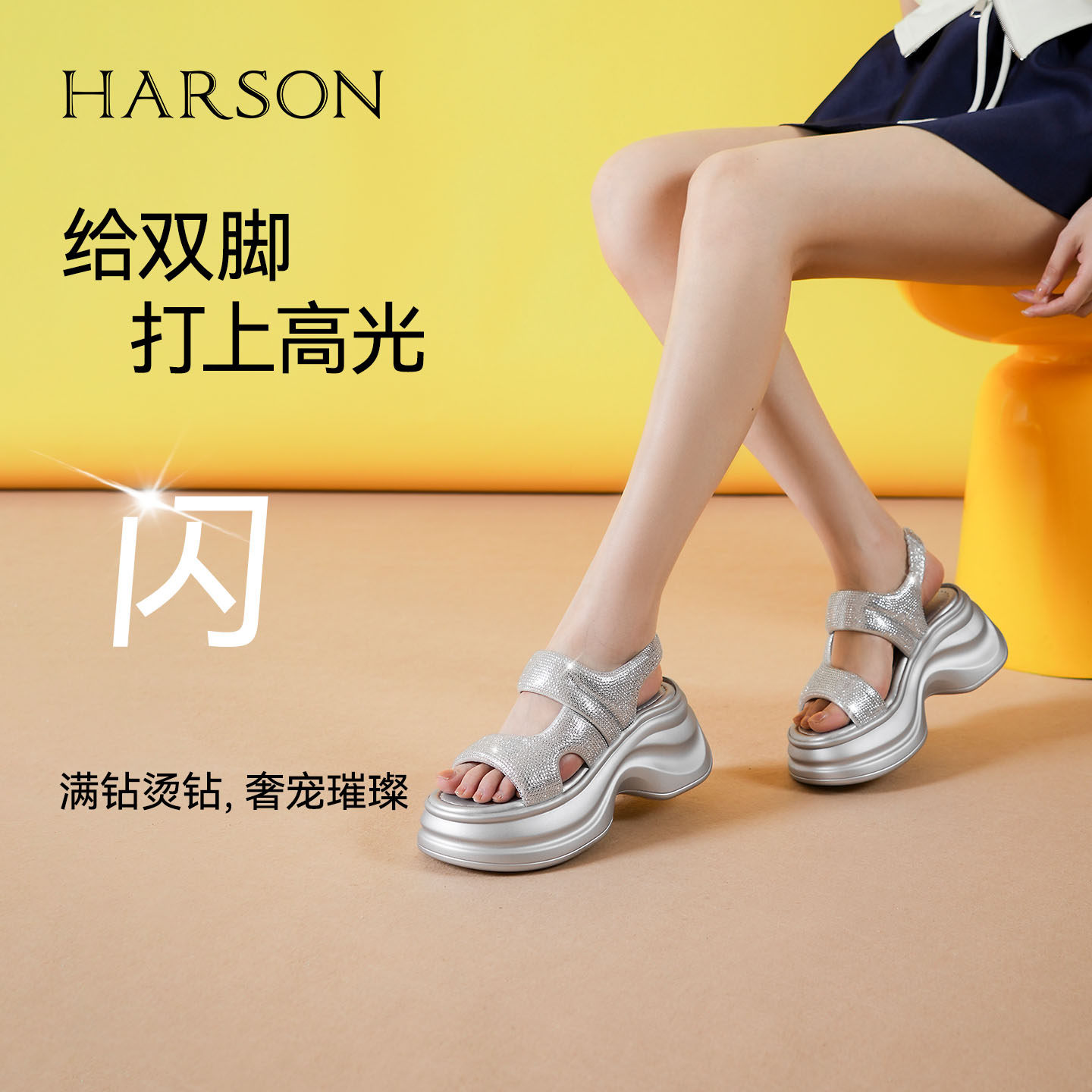 哈森厚底显高沙滩凉鞋女夏季闪耀水钻舒适通勤时装凉鞋HWM250133