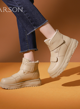 哈森冬季新款休闲加绒羊皮毛一体雪地靴东北零下短靴HA237301