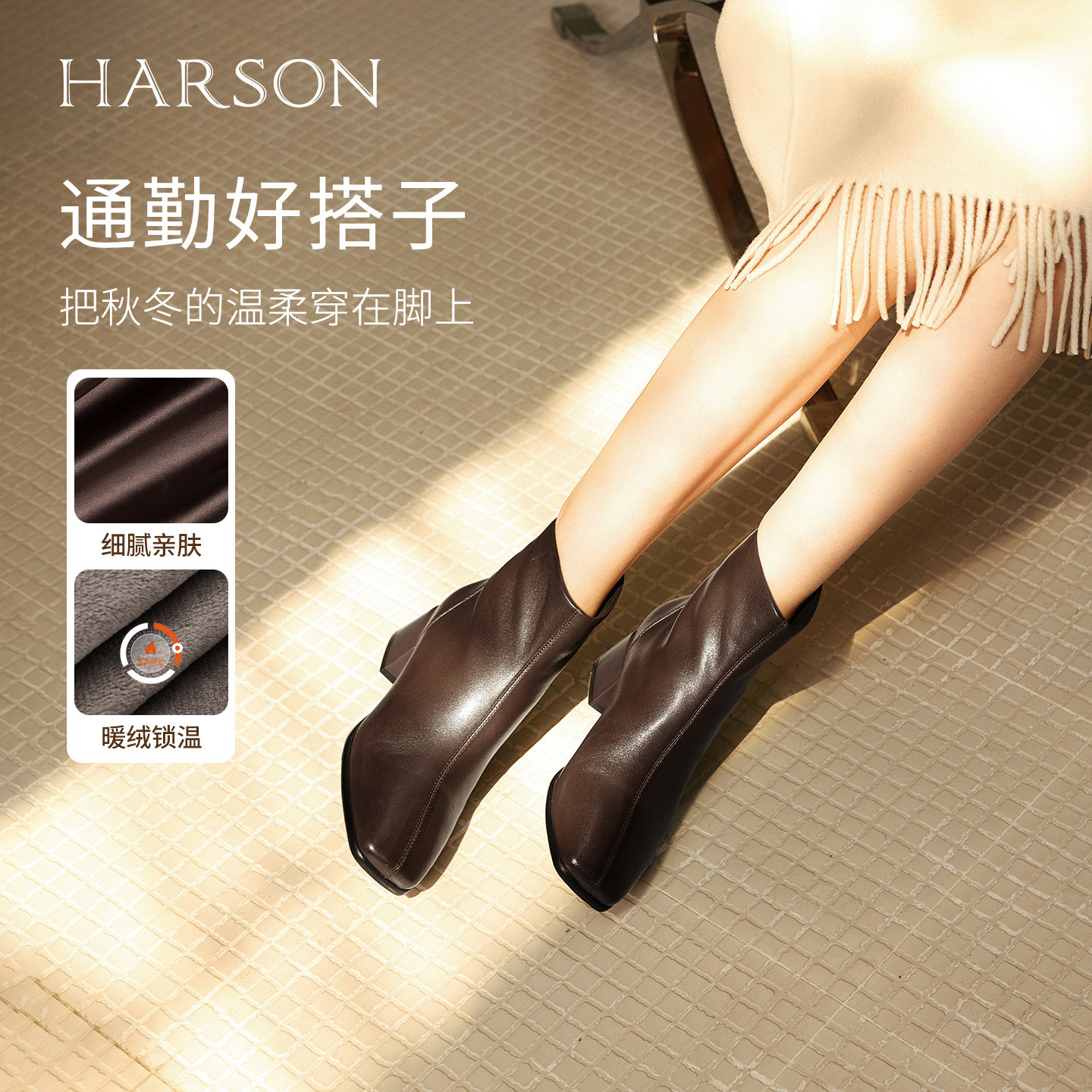 哈森/HARSON【时光典藏】方头小羊皮真皮高跟时装短靴2026冬新款