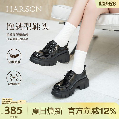 哈森春秋新款厚底增高绑带乐福鞋黑色真皮鞋女通勤百搭女鞋