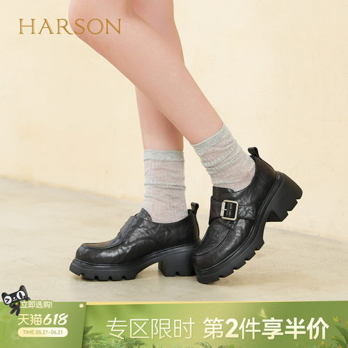 哈森厚底增高魔术贴乐福鞋皮带扣复古休闲舒适女皮鞋HWL250146