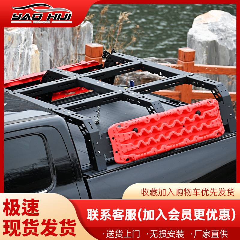 厂家直销多功能皮卡锰钢龙门架行李架后斗车顶拓展平台全皮卡适配