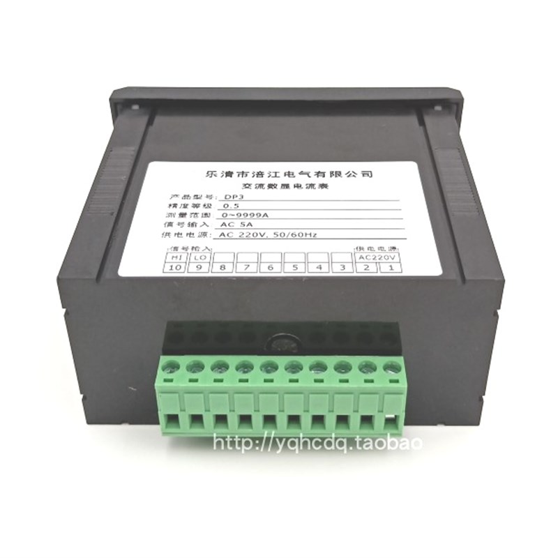 单相交流数显智能电流表电压表DP3 SX48 5A 500V三位半