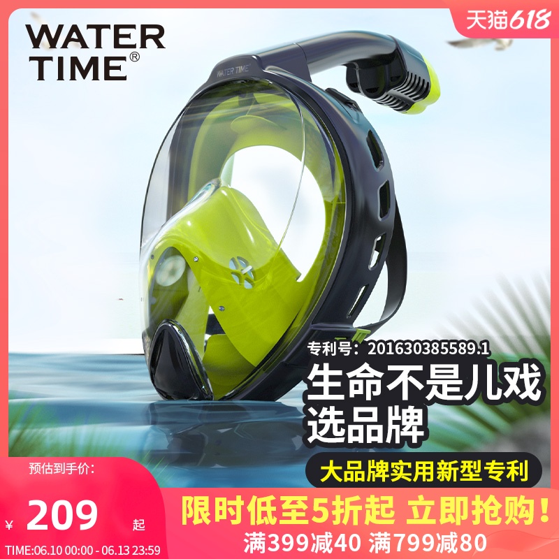 WaterTime潜水面罩浮潜三宝防呛水游泳眼镜浮潜近视面罩全脸面镜