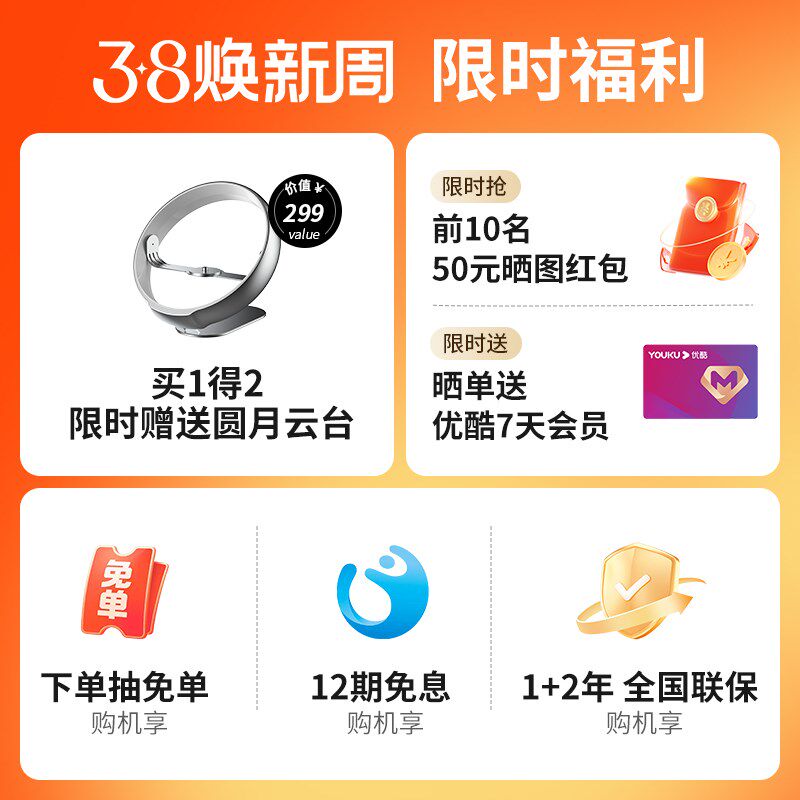 【中科院智造】中科极光A5便携投影仪内置电池云台投影机家用护眼