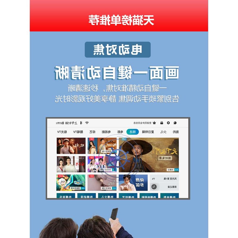 投影仪家用超高清卧室手机无线投屏小型宿舍学生智能投影机幕布