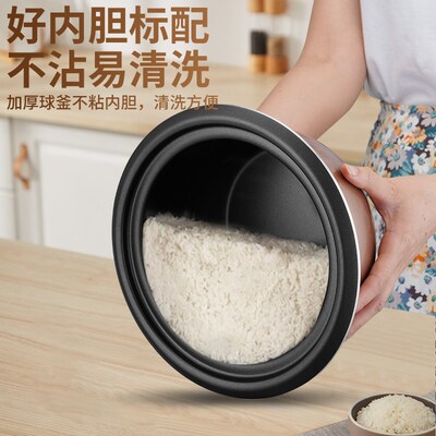 半球电饭锅家用老式多功能8迷你1小型2煮饭煲3蒸笼4宿舍6学生5L升