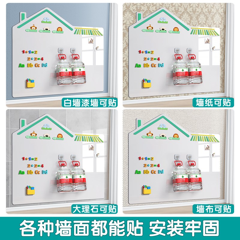儿童家用软白板贴墙教学画画涂鸦墙软木板可定制支架画板画布可移