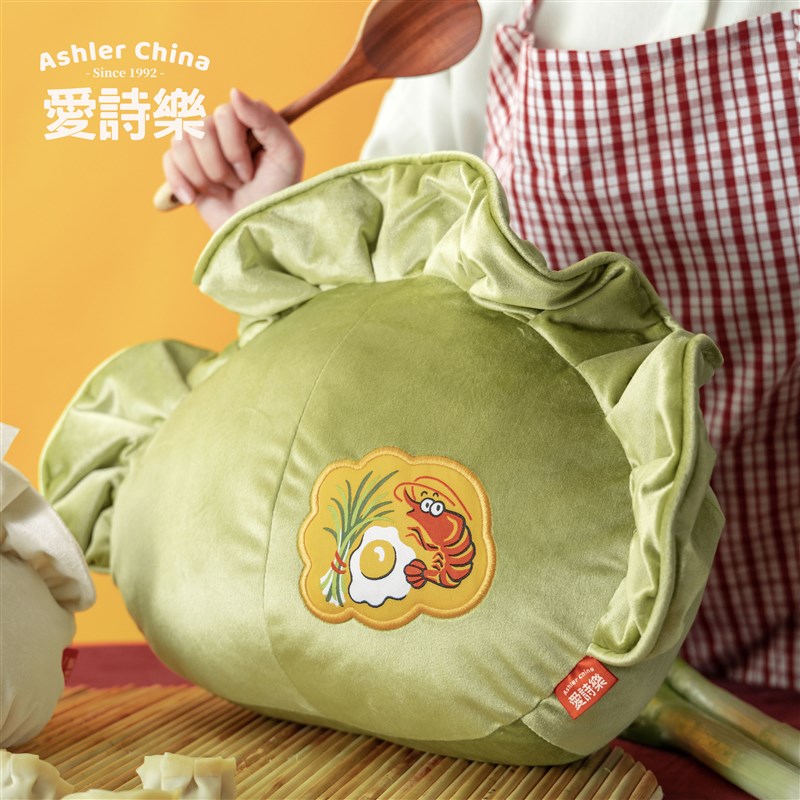 爱诗乐饺子抱枕可爱公仔创意礼物车载靠垫新中式立体刺绣靠枕