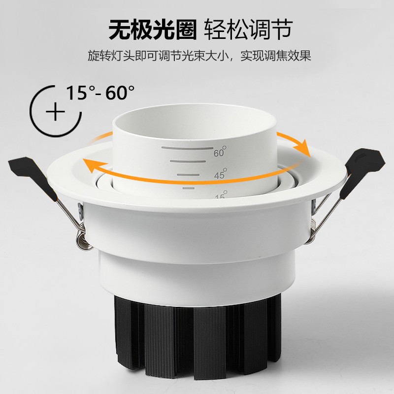 变焦射灯led天花灯嵌入式象鼻筒灯服装店牛眼灯客厅过道走廊家用