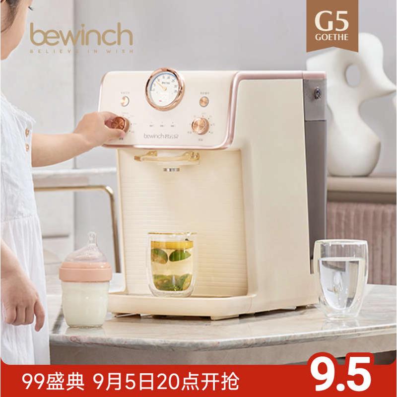 加热淡g5一体净水器ro母直饮机过滤矿家用碧云含锌反渗透泉台式