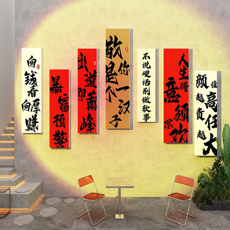 工业风烧烤肉店墙面装饰创意墙贴挂画网红拍照区布置氛围酒吧饭店图片