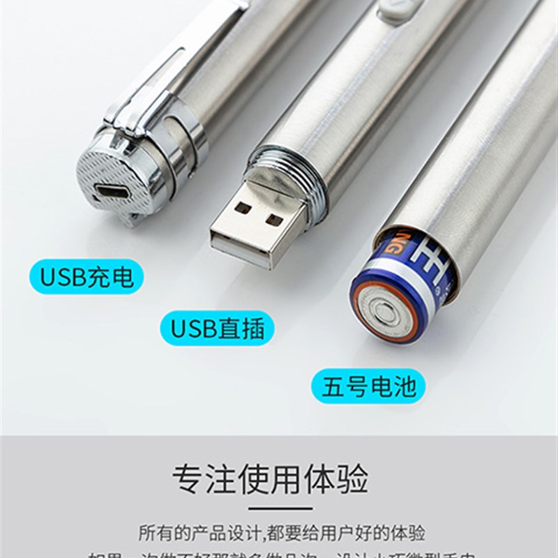 验钞灯紫外线多功能可充电小型便携式迷你手持紫光验钞机笔手电筒