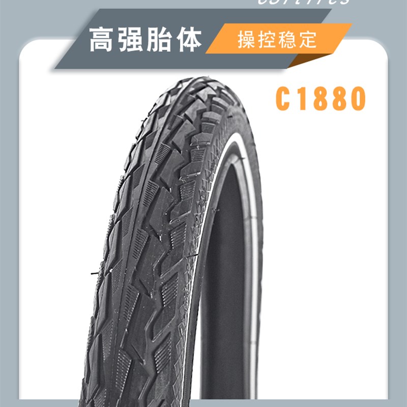 正新29寸X1.5山地自行车长途川藏防刺半光头反光条内外胎700*38C