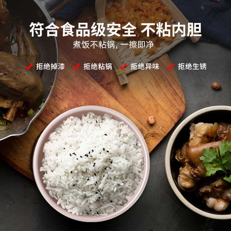 奔腾电压力锅内胆5L升PLFJ5007/PLFE5005不粘内锅配件