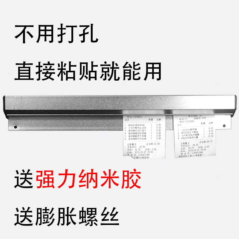外卖夹单器厨房单夹贴压单条挂墙排单免打孔插单器夹单神器单子夹