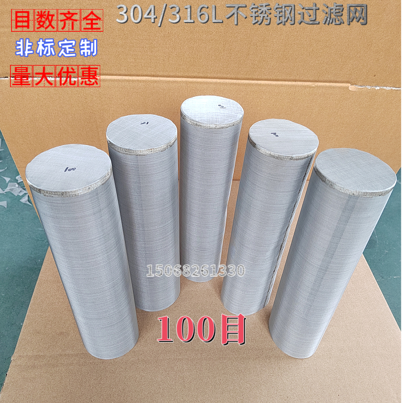 304不锈钢直通快装管道过滤器滤网圆桶形丝网纱网100目非标可订制