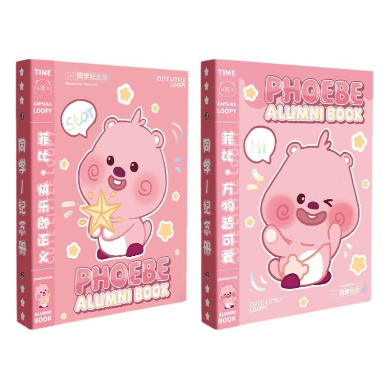 可爱活比同学录小学生六年级毕业纪念册2024创意 高颜值初留生创