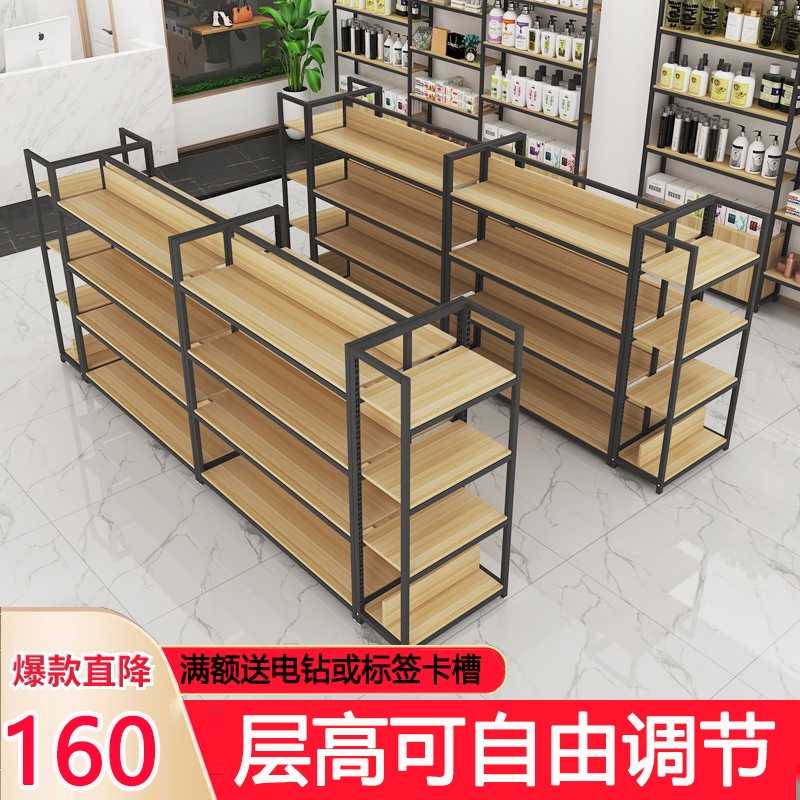 货架展示架超市中岛柜便利店置物架货柜多层双面陈列柜中岛展示台