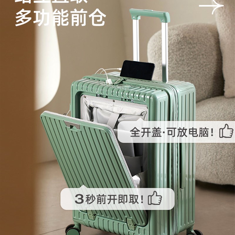 EA前置开口行李箱女小型2w0寸拉杆箱男多功能加厚旅行密码皮箱子