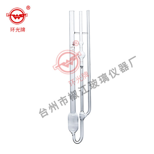 环光牌 代号《1835A》 非y稀释型平型乌氏粘度计毛细管附检定常数